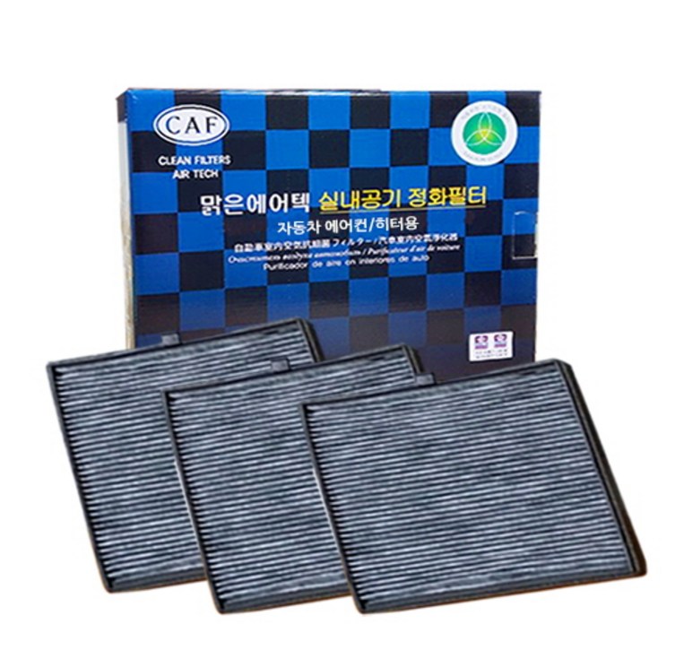 맑은필터 111 활성탄 차량용 기아 자동차 에어컨필터