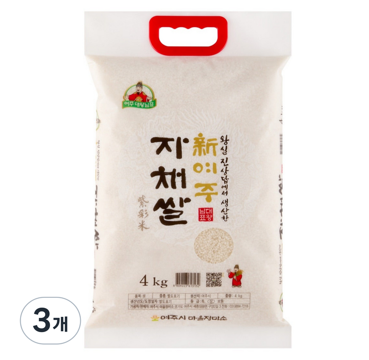 25년햅쌀 현대백화점 납품용 프리미엄쌀 대왕님표 여주쌀 진상미 건강한 자채쌀, 상등급, 3개, 4kg
