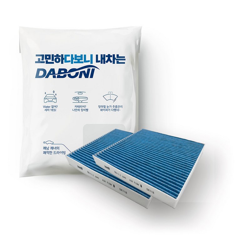 다보니 Blue Pm 0.3 자동차 활성탄 에어컨 필터, 2개, DK097 다보니 Blue Pm 0.3 자동차 활성탄 에어컨 필터, 2개, DK097