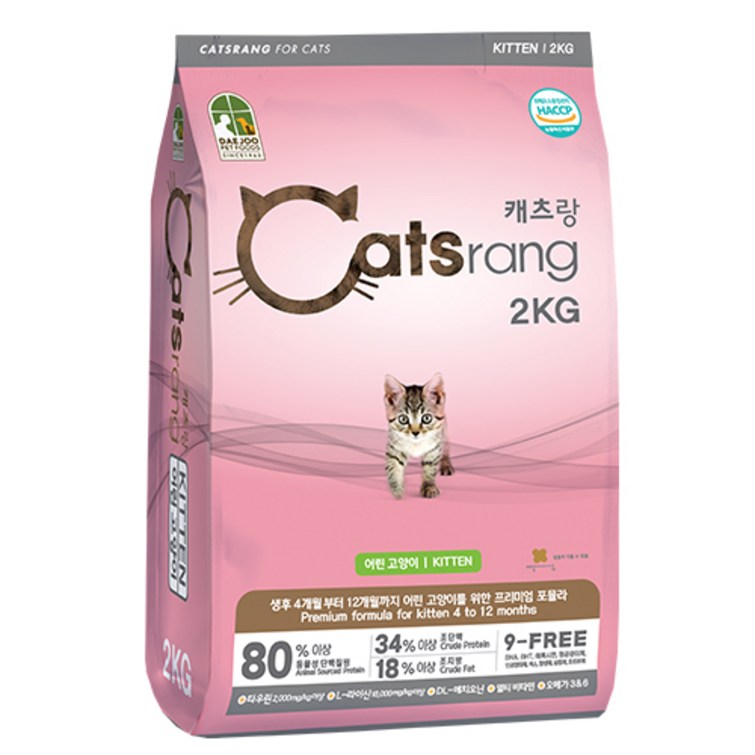 캐츠랑 키튼 고양이 건식사료