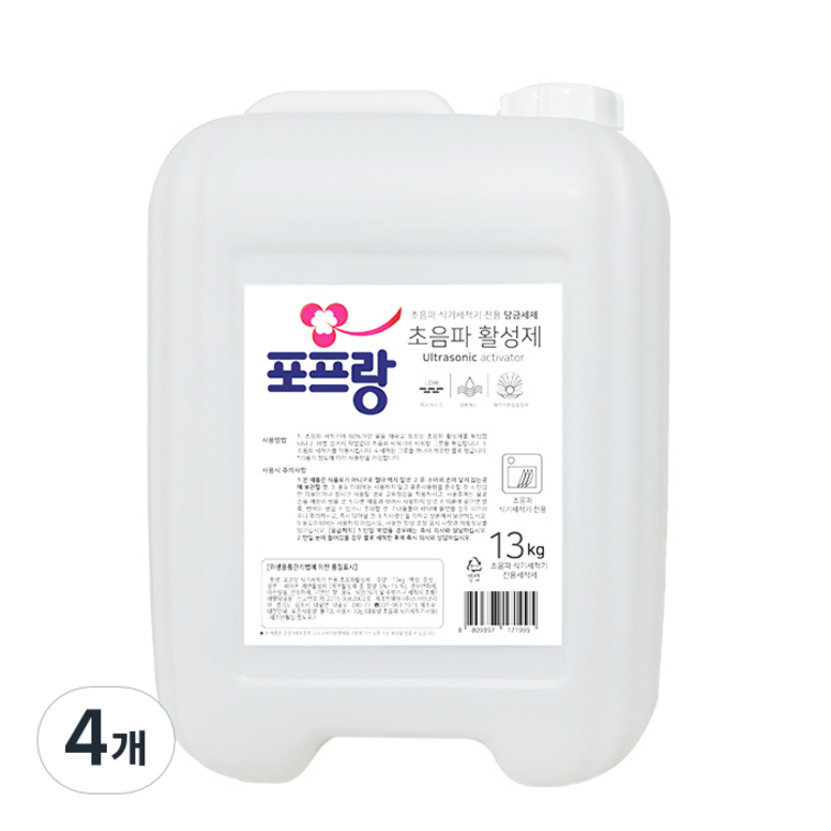 포프랑 초음파 식기세척기 세제, 13kg, 4개 포프랑 초음파 식기세척기 세제, 13kg, 4개
