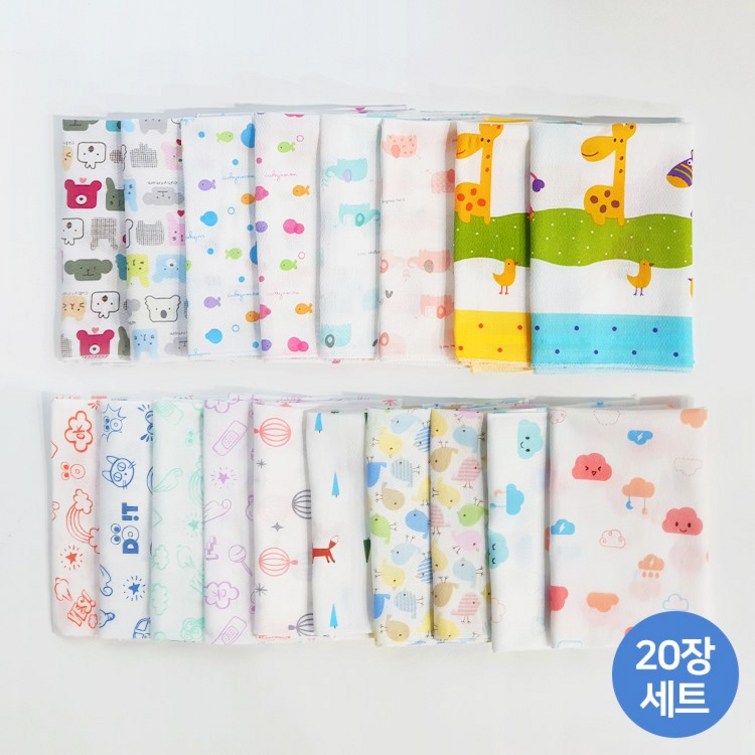 베이비큐 무형광 아기 가제 손수건 20p 랜덤