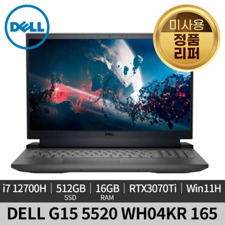 미사용 정품 리퍼DELL 델 G15 5520 WH04KR RTX3070Ti 165Hz Win11H 게이밍 노트북