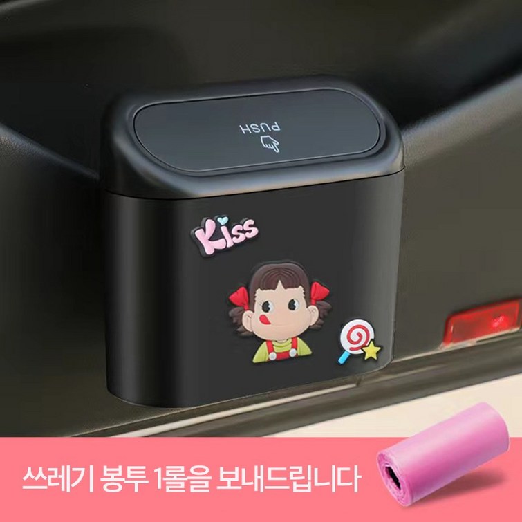 에브리샤인 차량용 도어 휴지통 쓰레기통 블랙