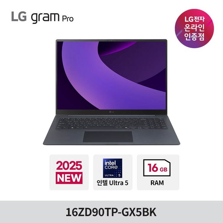LG그램프로 16ZD90TPGX5BK 애로우레이크 Ultra U5 램16GB SSD256GB 타이탄블루, 16ZD90TPGX5BK, Free DOS, 16GB, 256GB, 타이탄블루